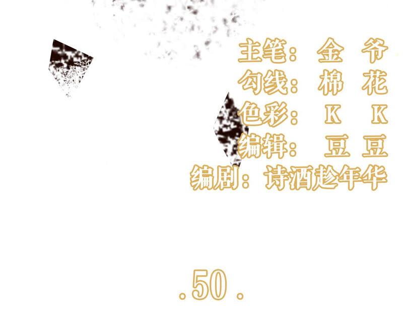 追上你的脚步-女票芳龄30十-云端漫画（第3张）