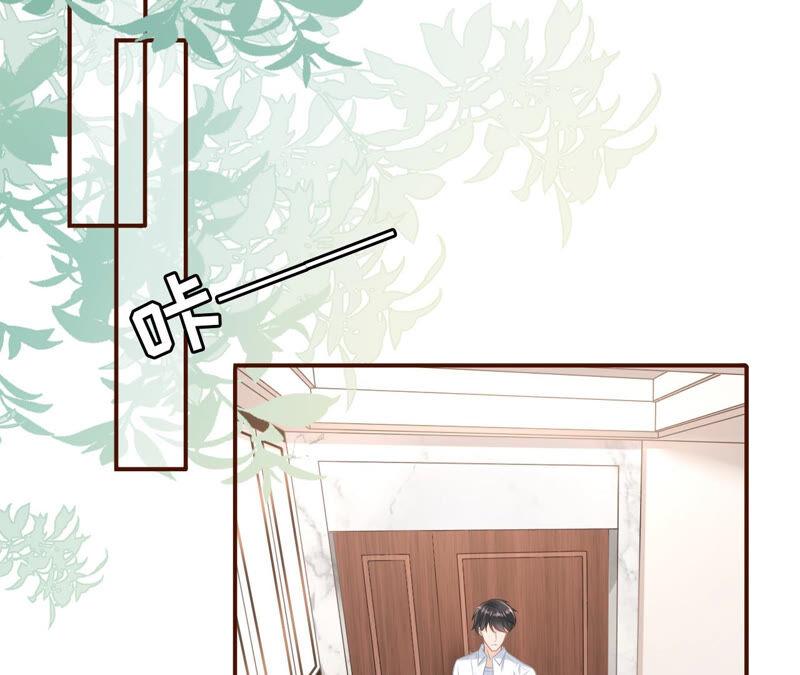追上你的脚步-女票芳龄30十-云端漫画（第5张）