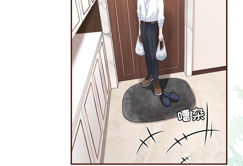 追上你的脚步-女票芳龄30十-云端漫画（第6张）
