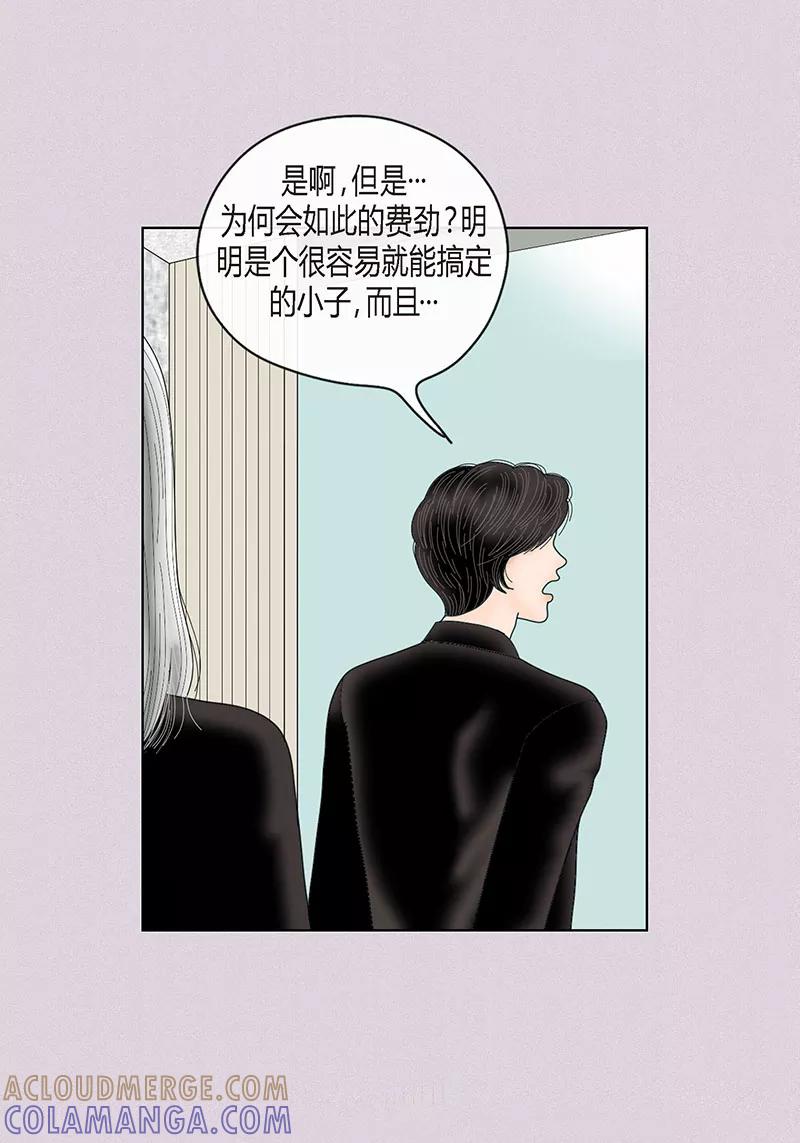 第68话公开澄清-猫王子-蓝文文化（第3张）
