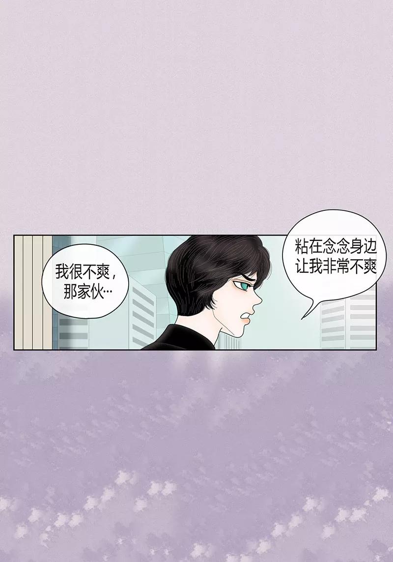 第68话公开澄清-猫王子-蓝文文化（第4张）
