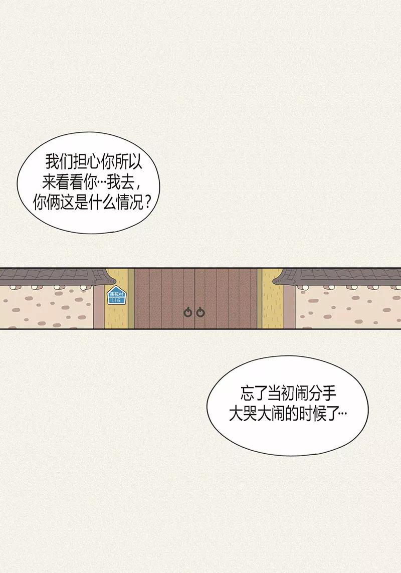 第68话公开澄清-猫王子-蓝文文化（第6张）