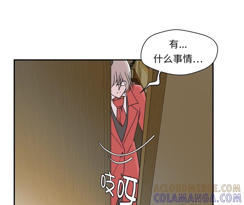 第75话真是搞笑-奇妙的动物高中-一漫文化（第10张）