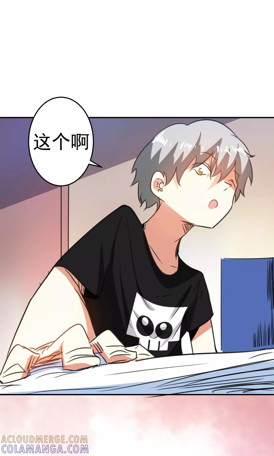 第78话-猫的制作人-极漫文化（第3张）