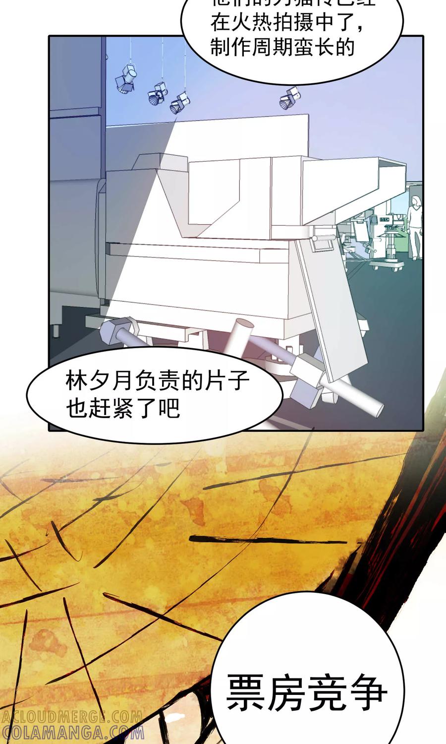 第78话-猫的制作人-极漫文化（第9张）