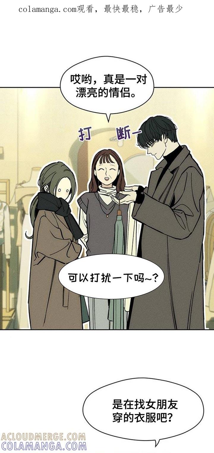 第112章：都不容易-枯萎的花伤心的泪-joojaekyungsbf（第1张）