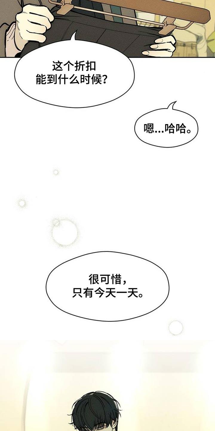 第112章：都不容易-枯萎的花伤心的泪-joojaekyungsbf（第8张）