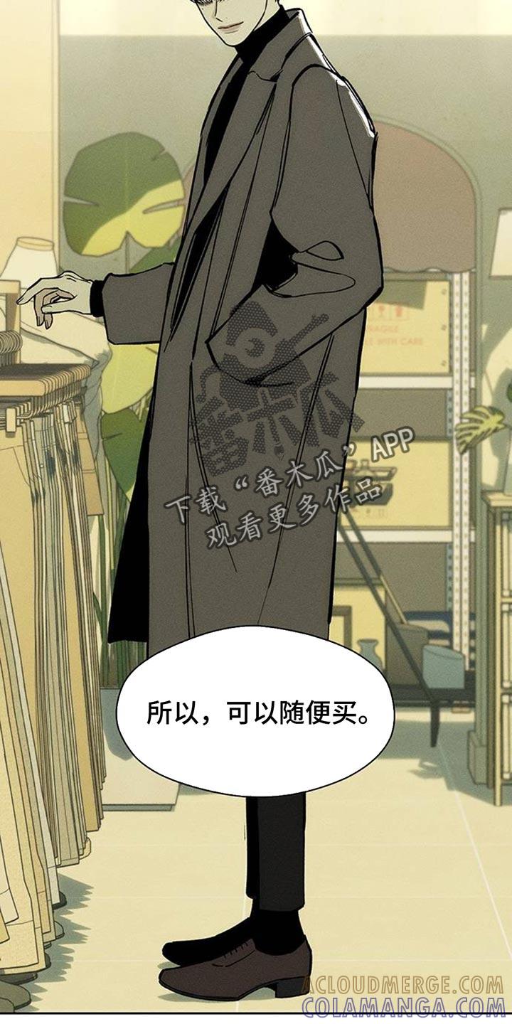 第112章：都不容易-枯萎的花伤心的泪-joojaekyungsbf（第9张）