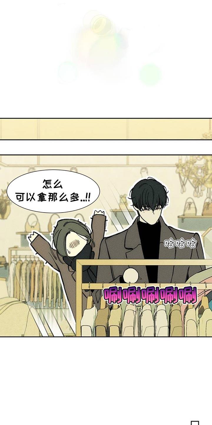 第112章：都不容易-枯萎的花伤心的泪-joojaekyungsbf（第10张）