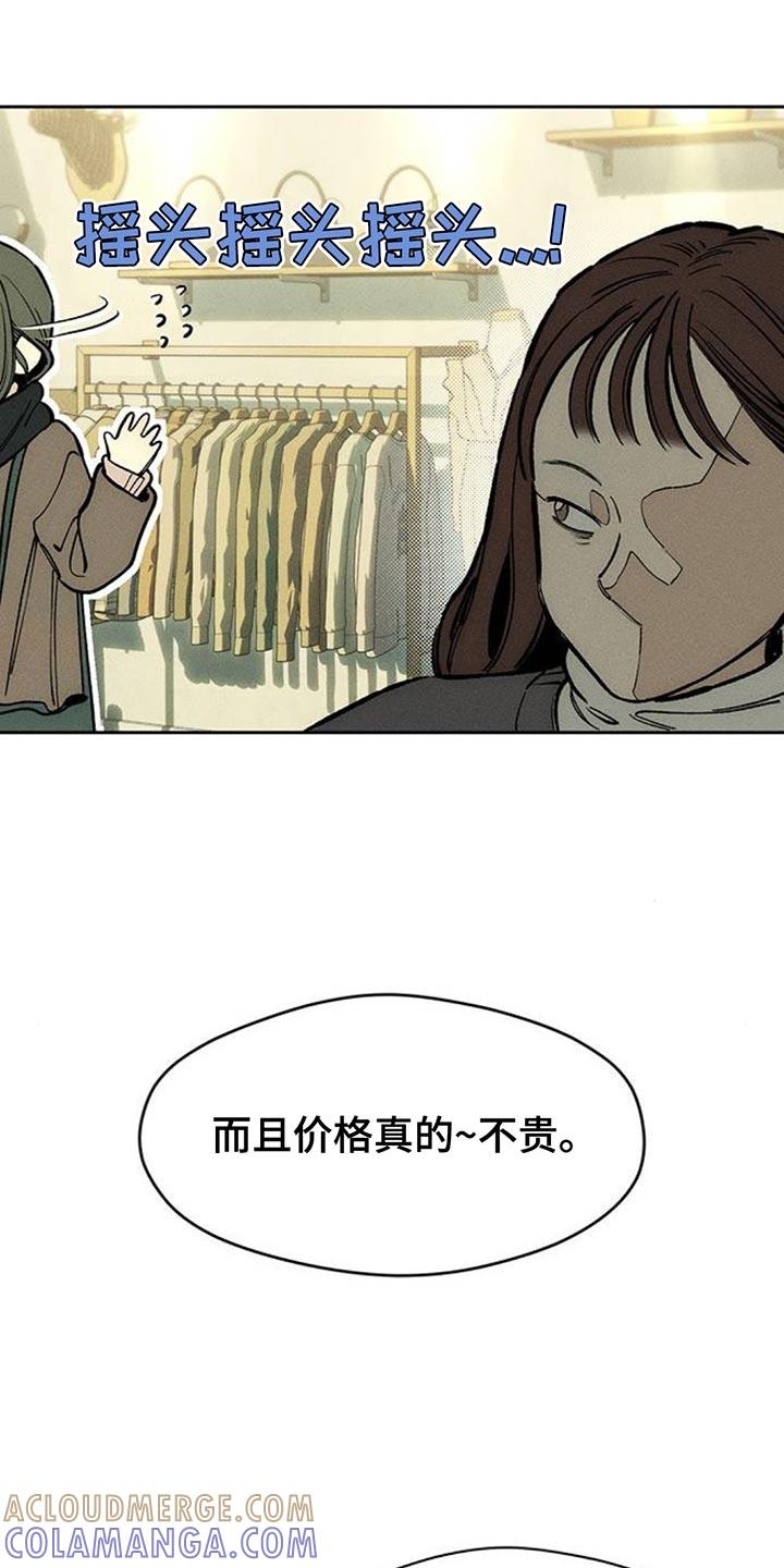 第112章：都不容易-枯萎的花伤心的泪-joojaekyungsbf（第5张）