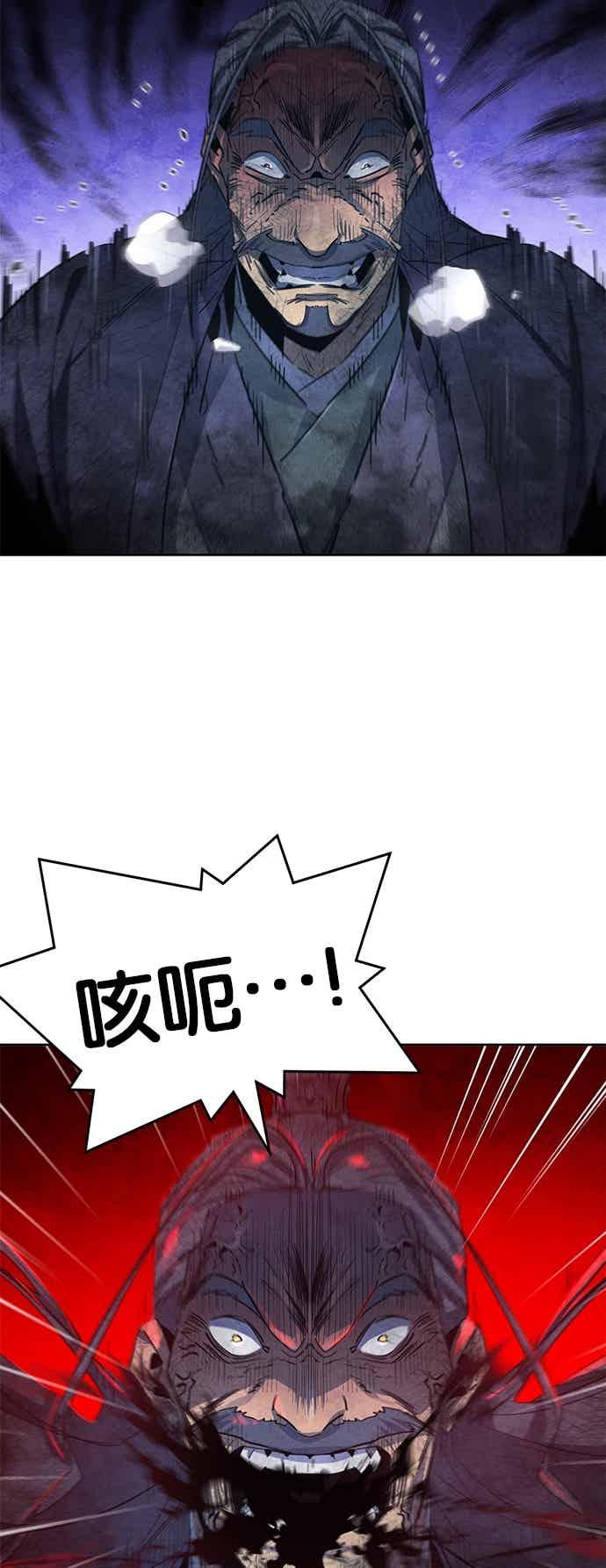 第159话-狂魔重生-刘辰星/JP,Ihy（第41张）
