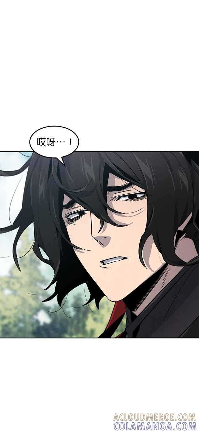 第159话-狂魔重生-刘辰星/JP,Ihy（第43张）