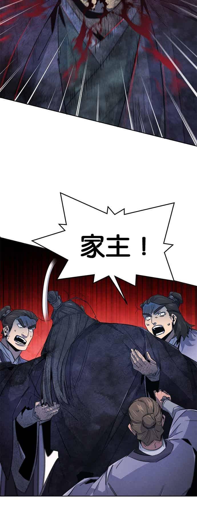 第159话-狂魔重生-刘辰星/JP,Ihy（第42张）