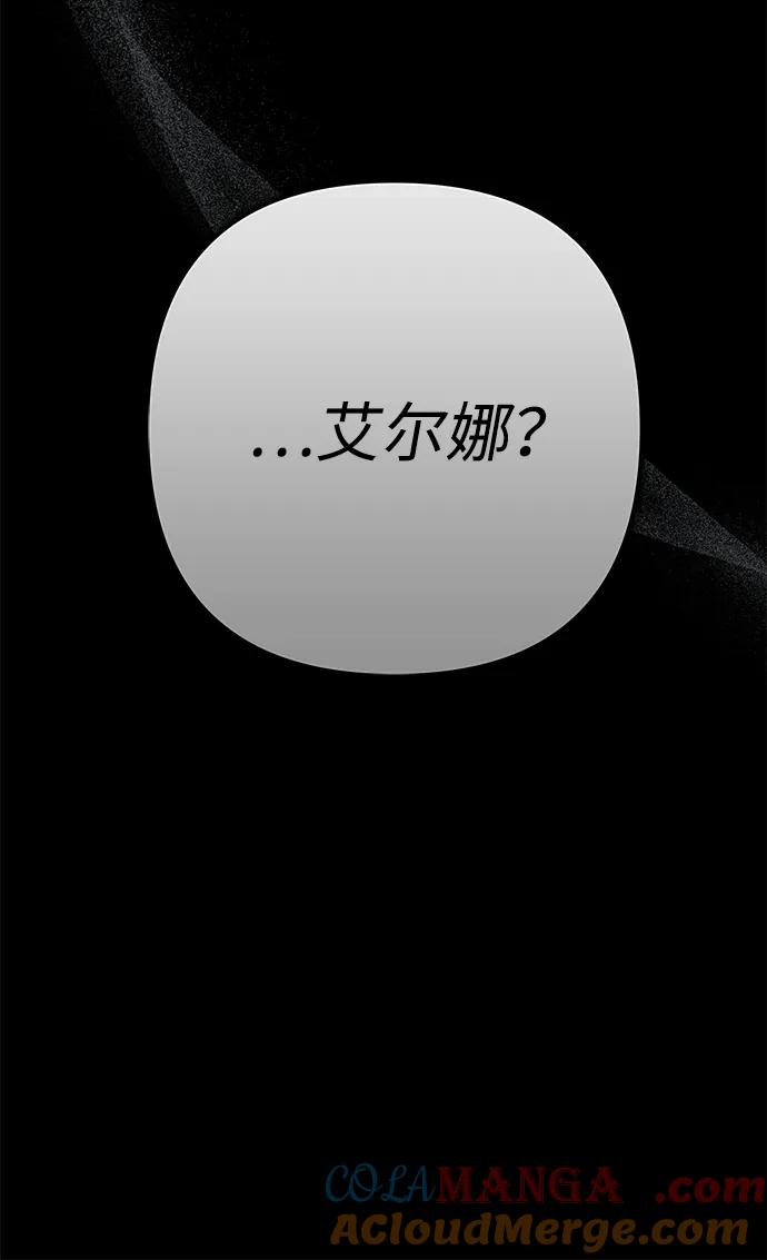 [第115话]命中注定之人没有了-问题王子-Solche,CACTUS（第4张）