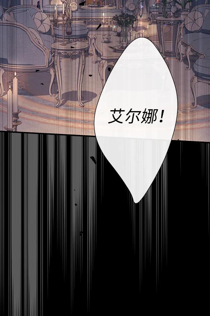 [第115话]命中注定之人没有了-问题王子-Solche,CACTUS（第7张）