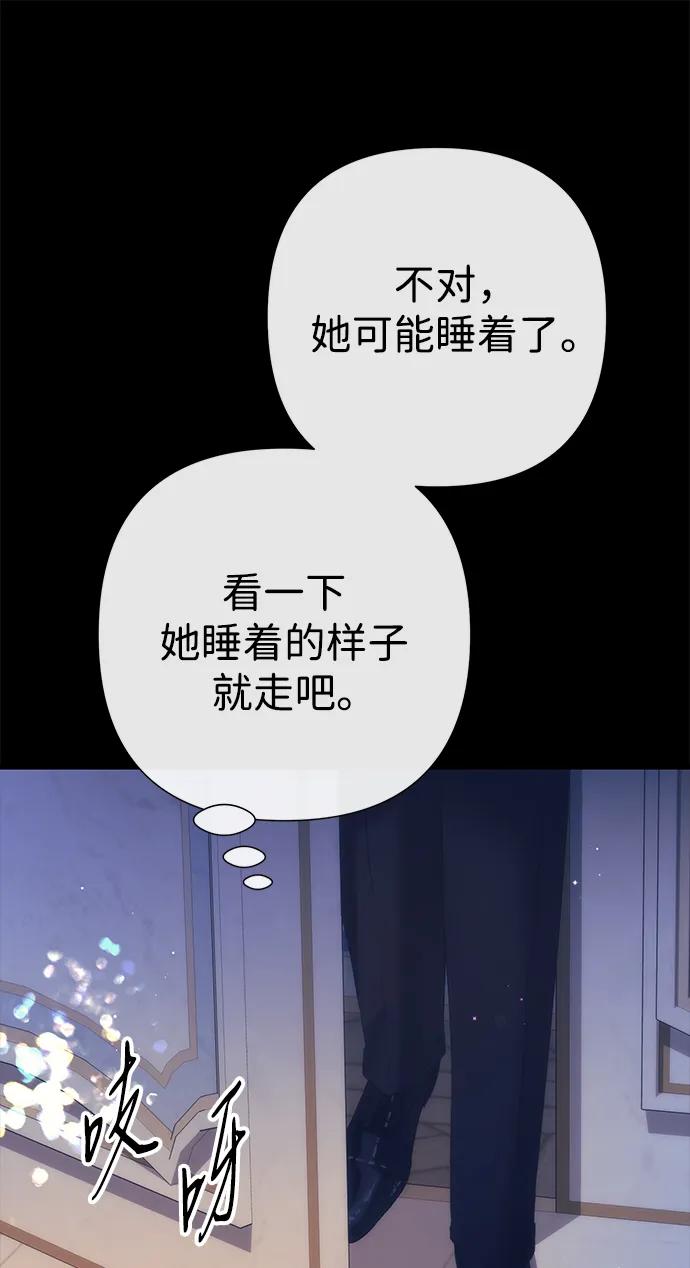 [第115话]命中注定之人没有了-问题王子-Solche,CACTUS（第1张）