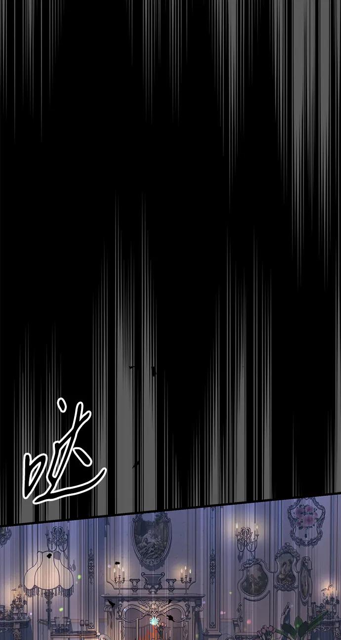 [第115话]命中注定之人没有了-问题王子-Solche,CACTUS（第6张）