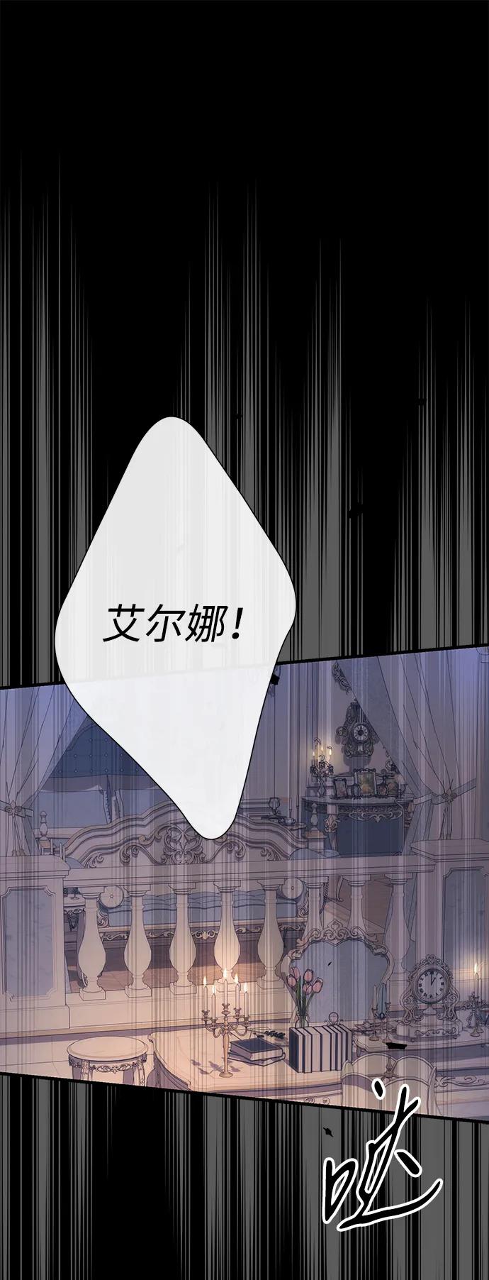 [第115话]命中注定之人没有了-问题王子-Solche,CACTUS（第5张）