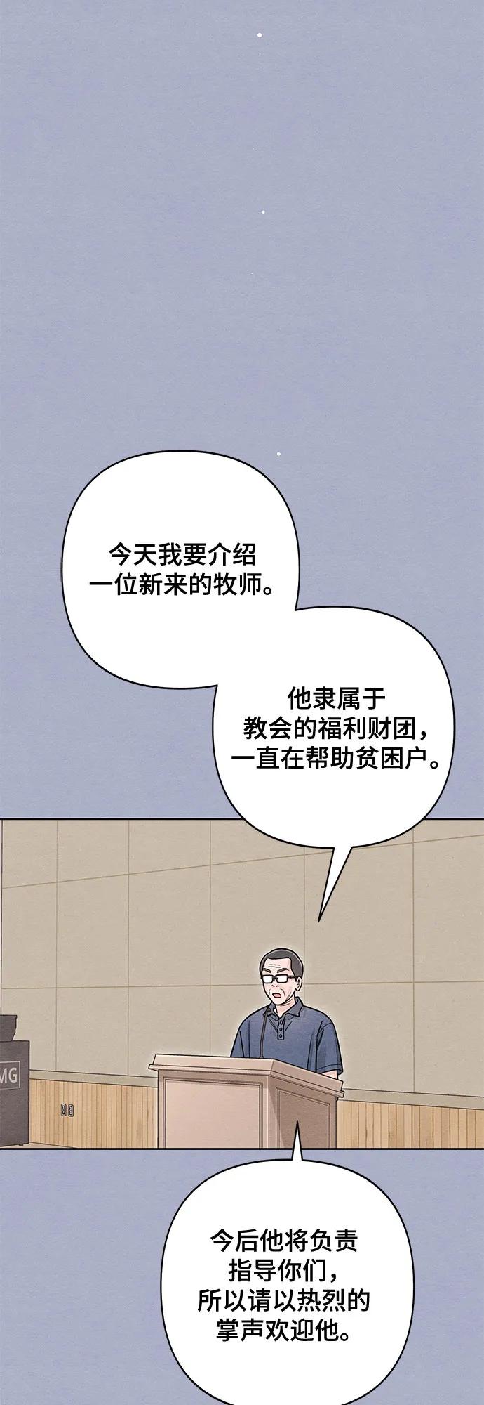 第116话-青春启示录-HAN SEO（第17张）