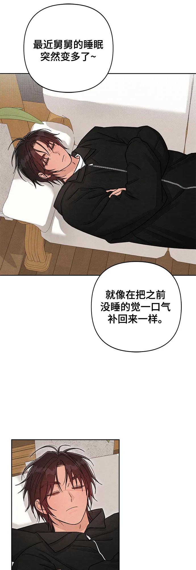 第116话-青春启示录-HAN SEO（第14张）