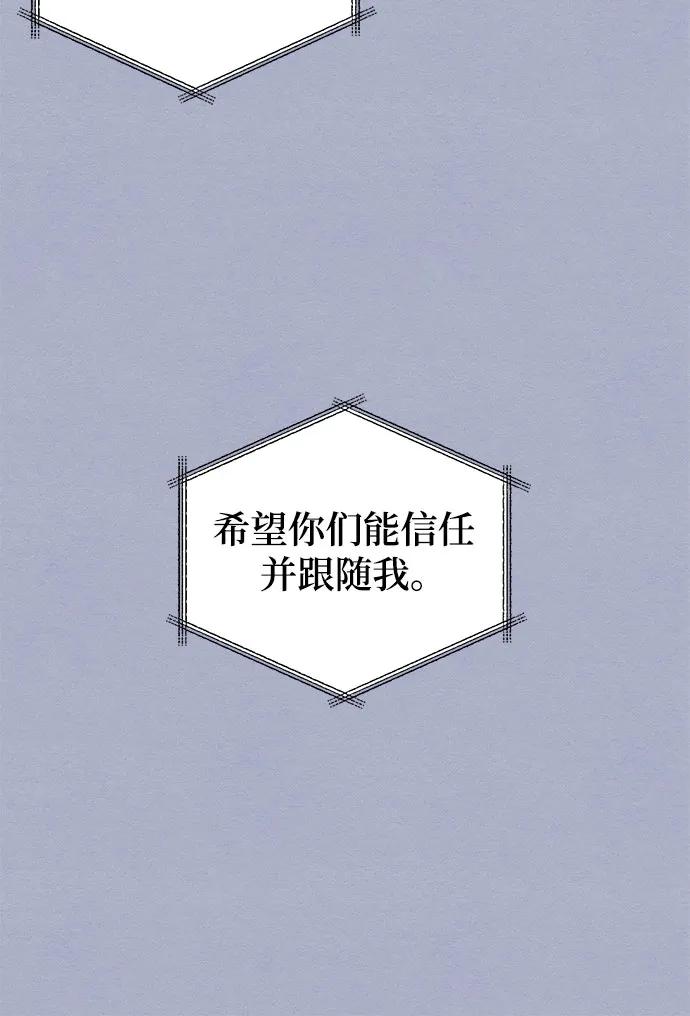 第116话-青春启示录-HAN SEO（第23张）