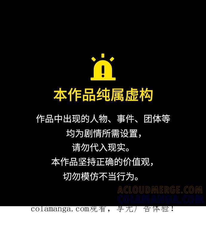第116话-青春启示录-HAN SEO（第1张）