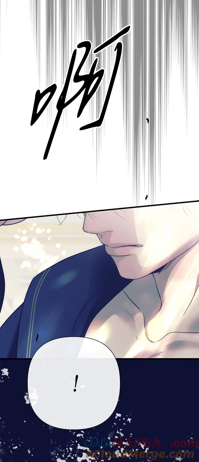 [第116话]不履行债务的人-问题王子-Solche,CACTUS（第4张）