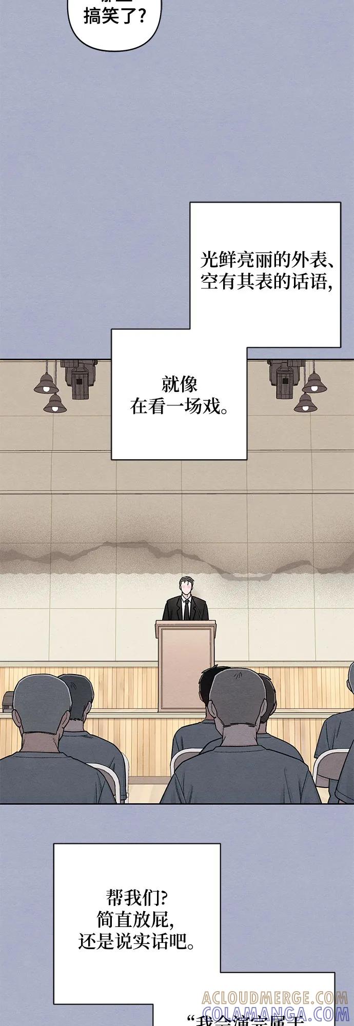 第116话-青春启示录-HAN SEO（第28张）