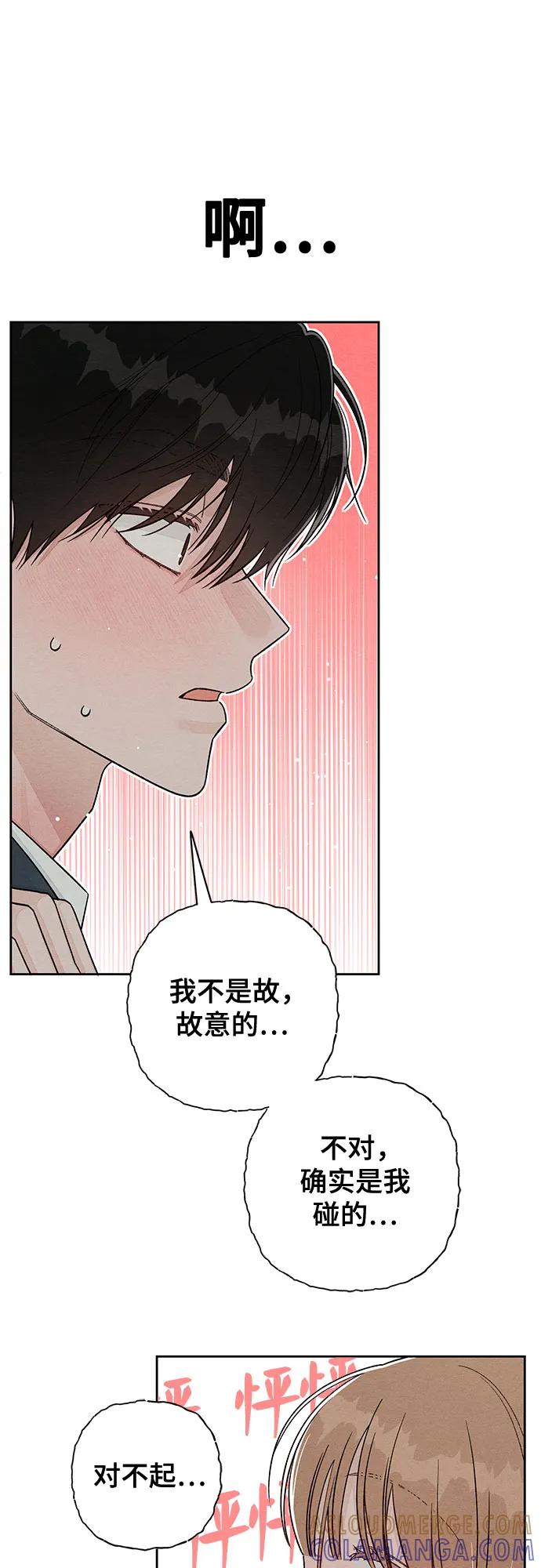 第116话-青春启示录-HAN SEO（第4张）