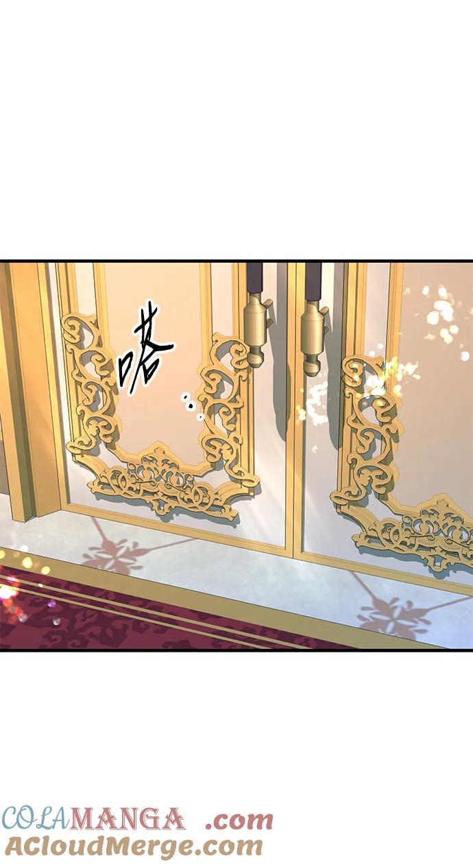 [第116话]不履行债务的人-问题王子-Solche,CACTUS（第10张）