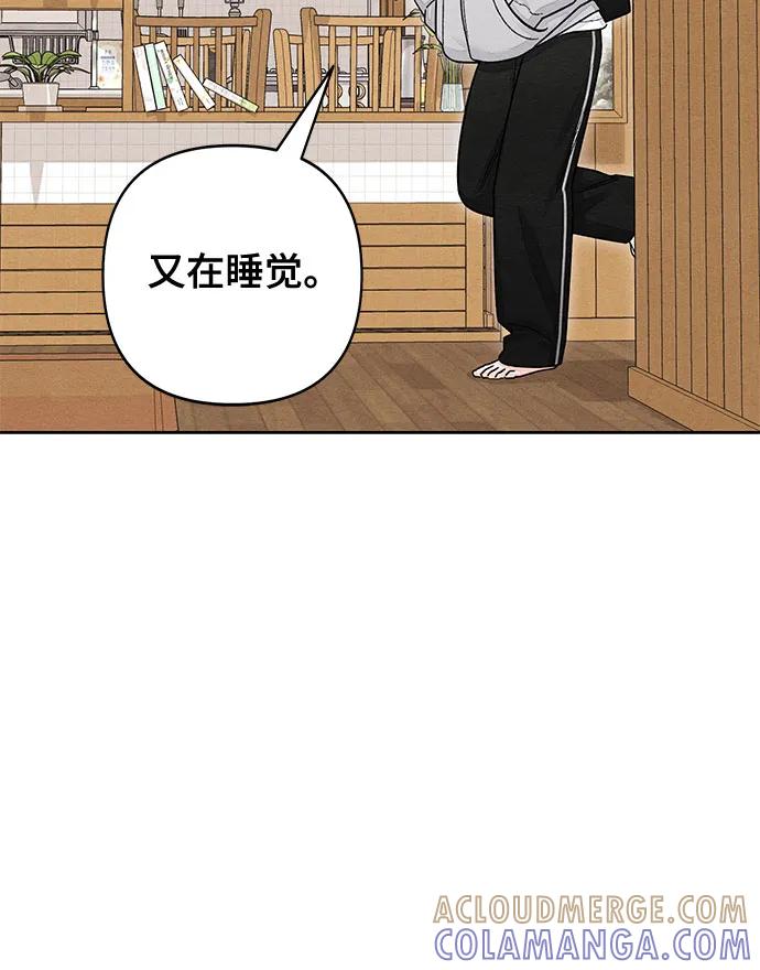 第116话-青春启示录-HAN SEO（第13张）