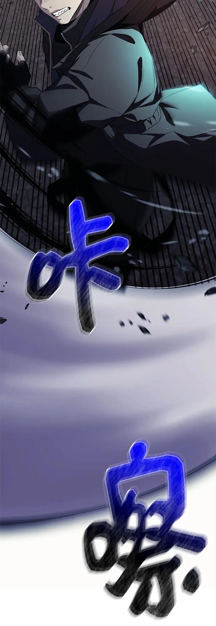 第2季第40话-入手神话级专属装备-Jung SeonYul,Hess（第35张）