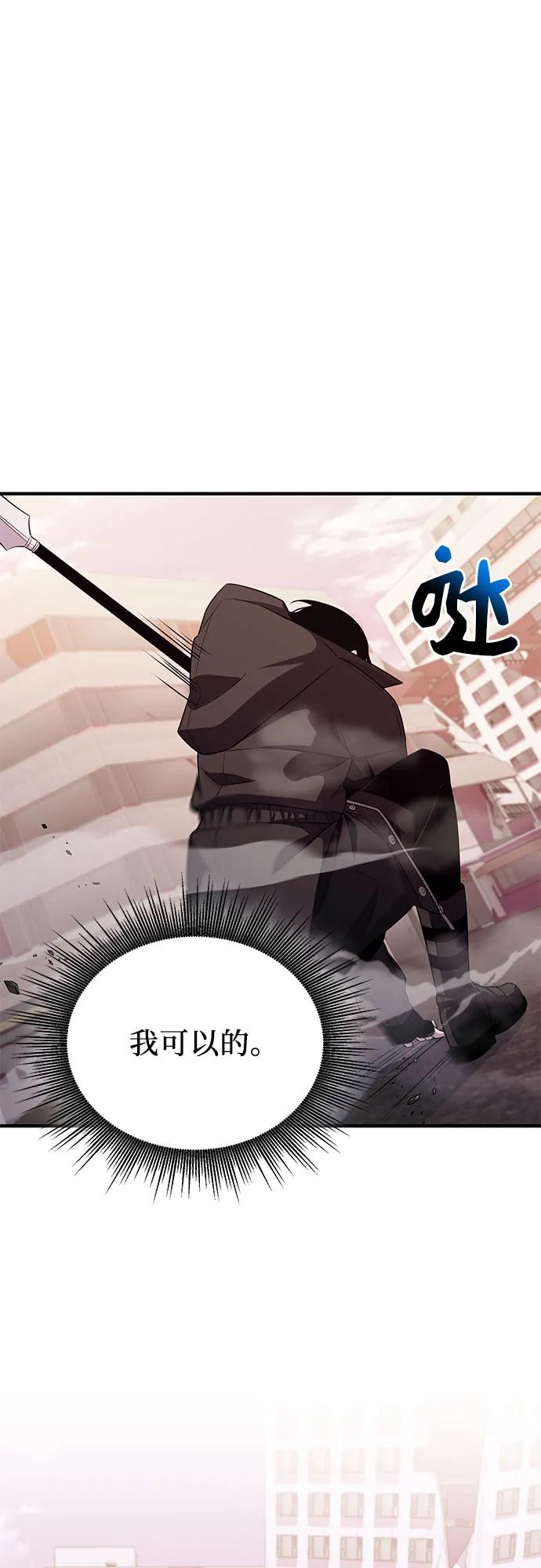 第2季第40话-入手神话级专属装备-Jung SeonYul,Hess（第36张）