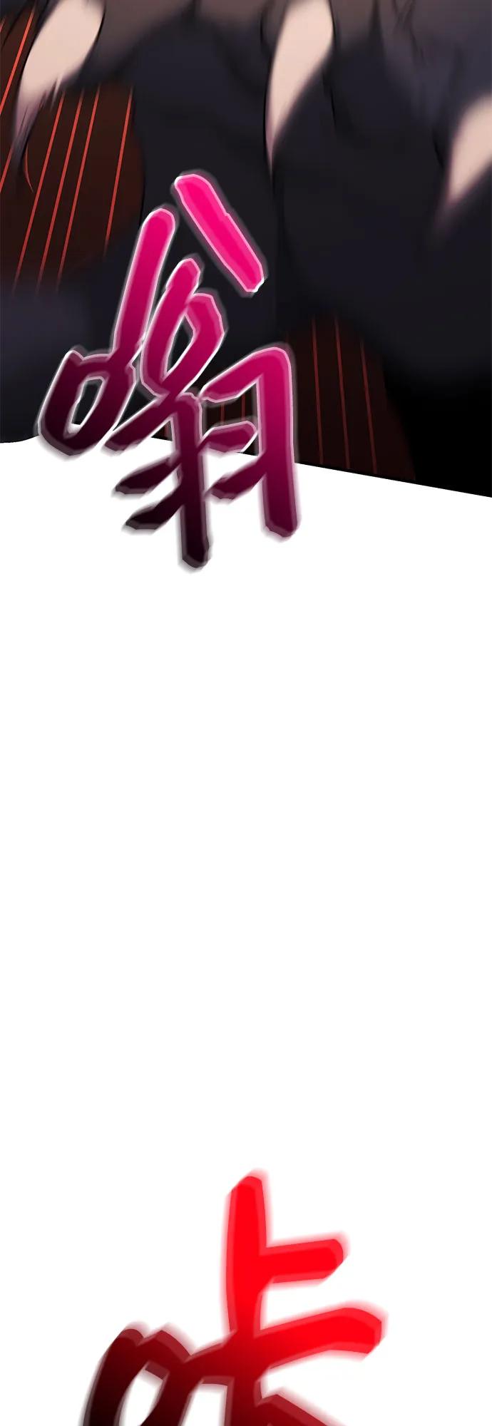 第2季第40话-入手神话级专属装备-Jung SeonYul,Hess（第27张）