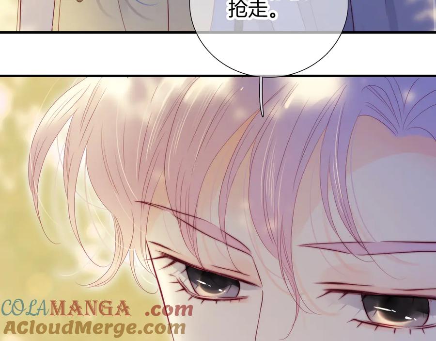 第93话逃出的勇气-花和刺猬逃跑了-丁冰（第13张）