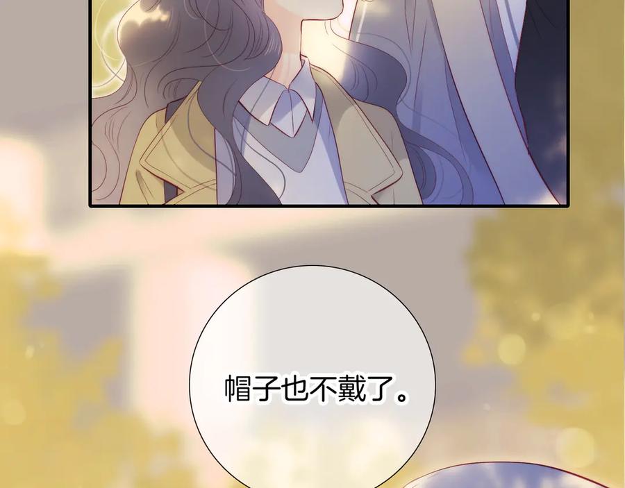 第93话逃出的勇气-花和刺猬逃跑了-丁冰（第6张）