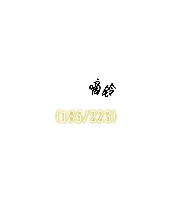 [第2季]第14话元极-无限升级in武林-GonBoong,Kim Jinwoo（第28张）