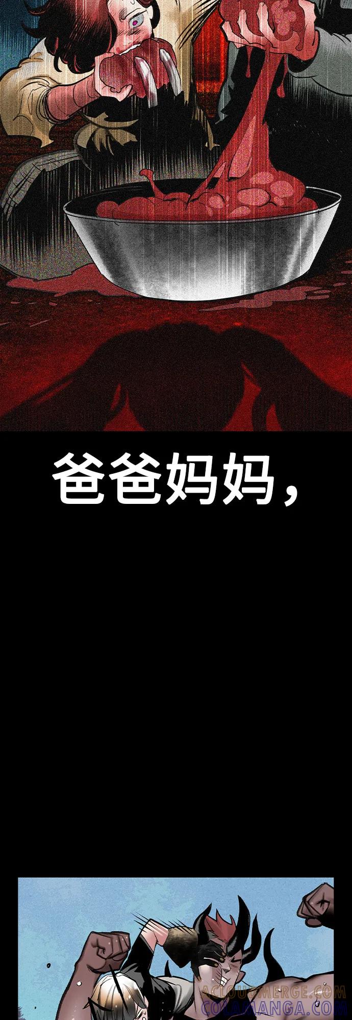 第3季第27话-丛林果汁-HYEONG EUN,JUDER（第5张）