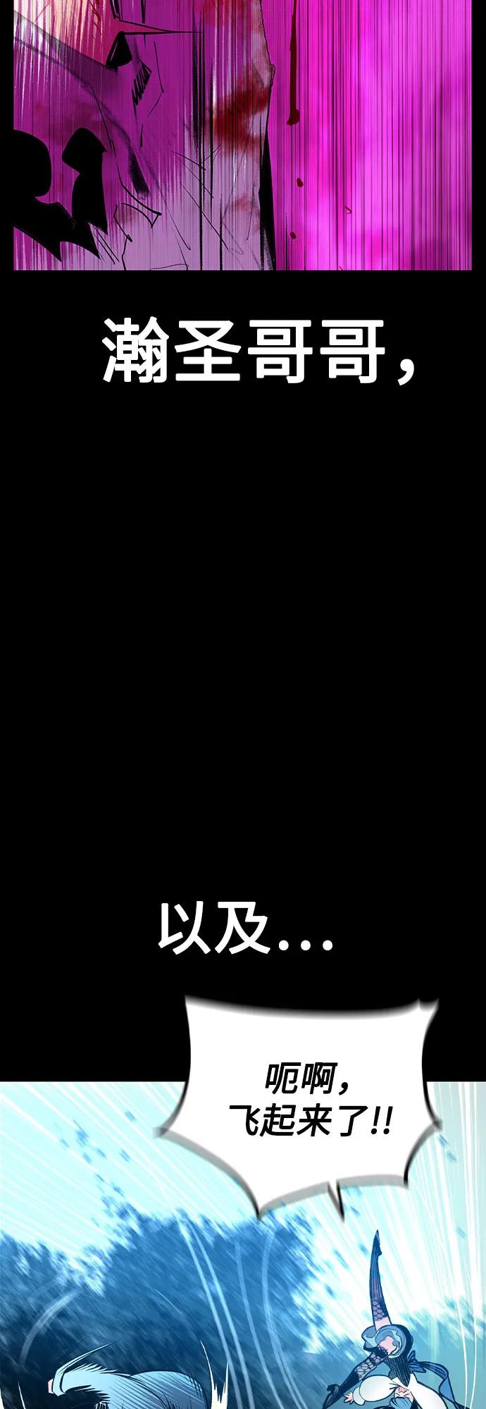 第3季第27话-丛林果汁-HYEONG EUN,JUDER（第8张）