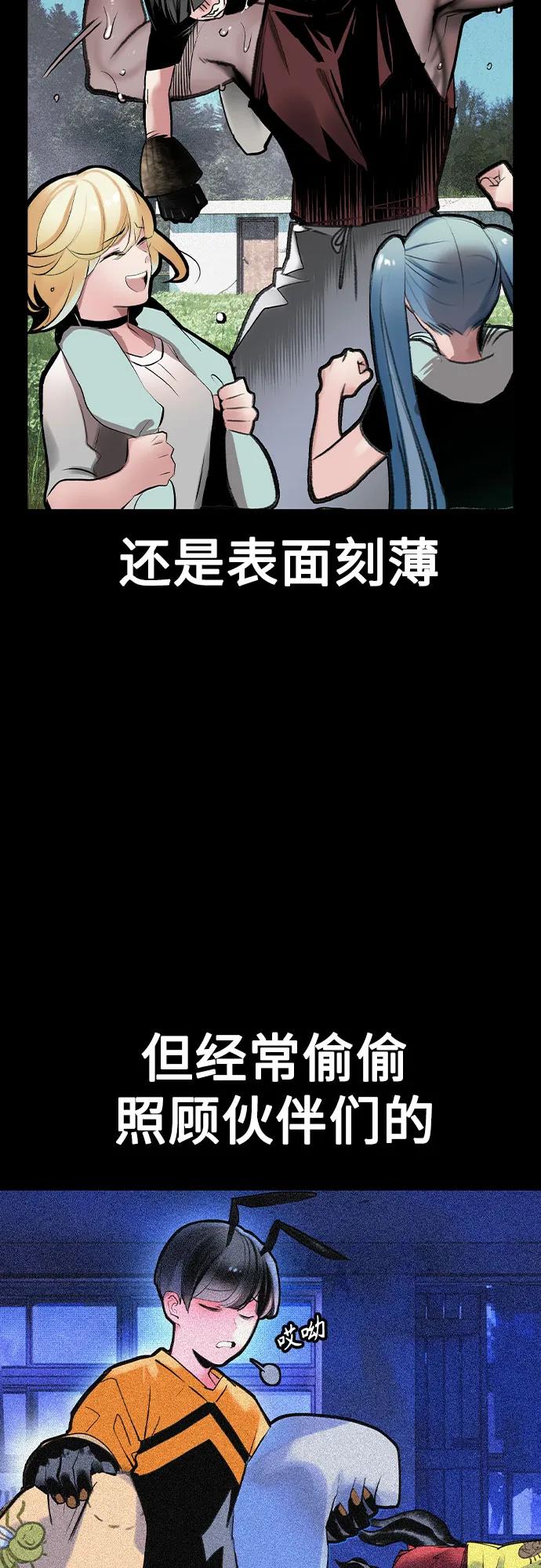 第3季第27话-丛林果汁-HYEONG EUN,JUDER（第6张）