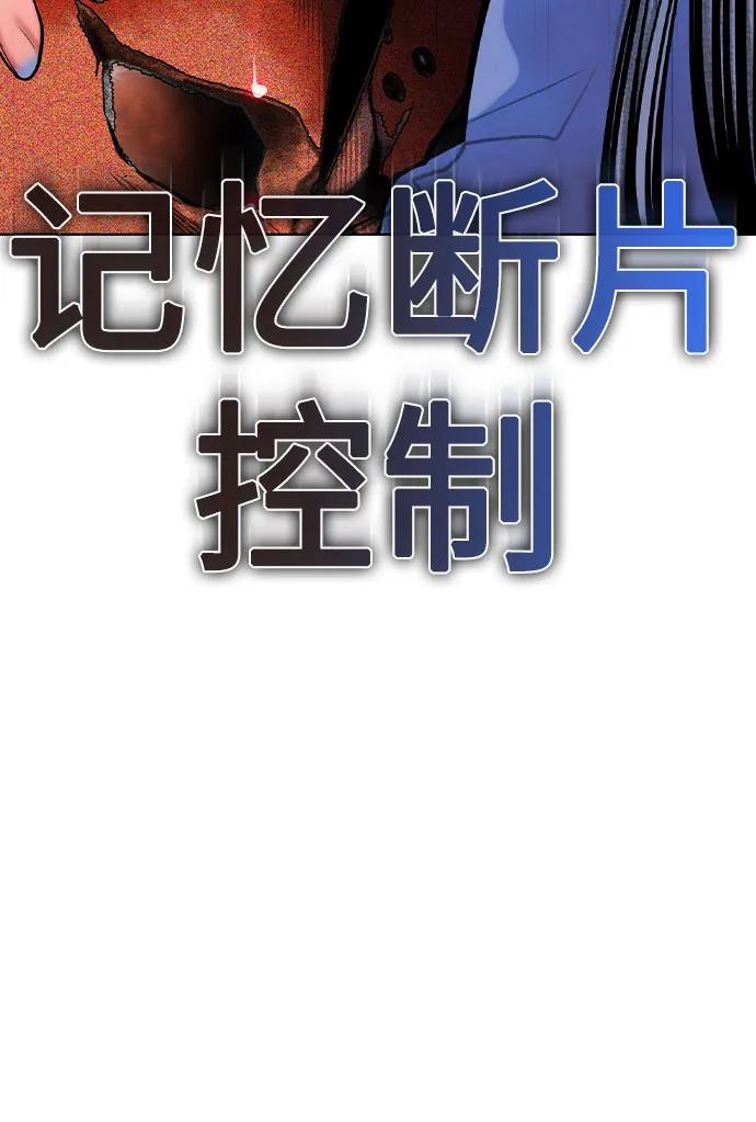 第3季第27话-丛林果汁-HYEONG EUN,JUDER（第15张）