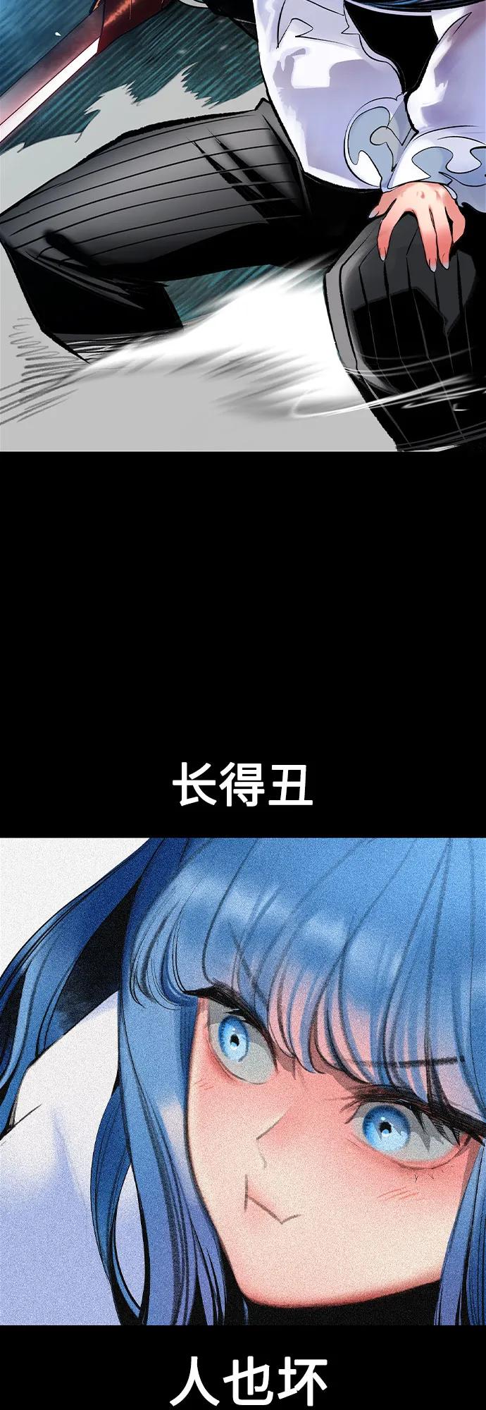 第3季第27话-丛林果汁-HYEONG EUN,JUDER（第10张）