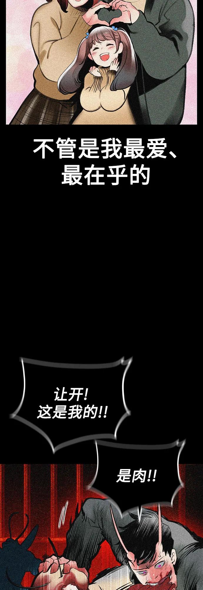 第3季第27话-丛林果汁-HYEONG EUN,JUDER（第4张）