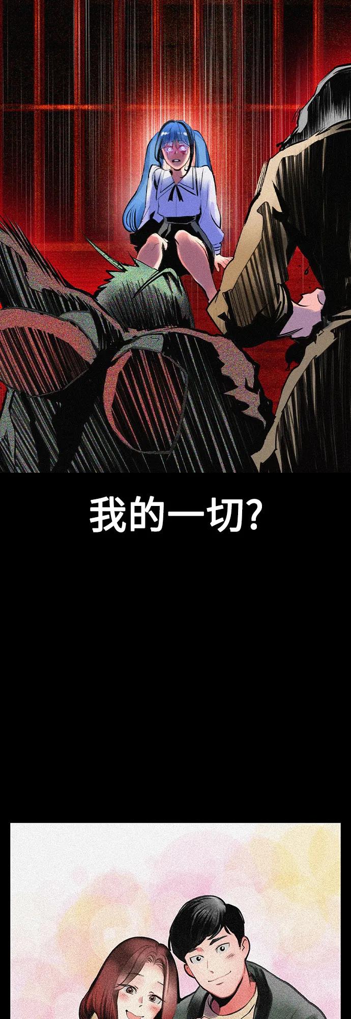 第3季第27话-丛林果汁-HYEONG EUN,JUDER（第3张）