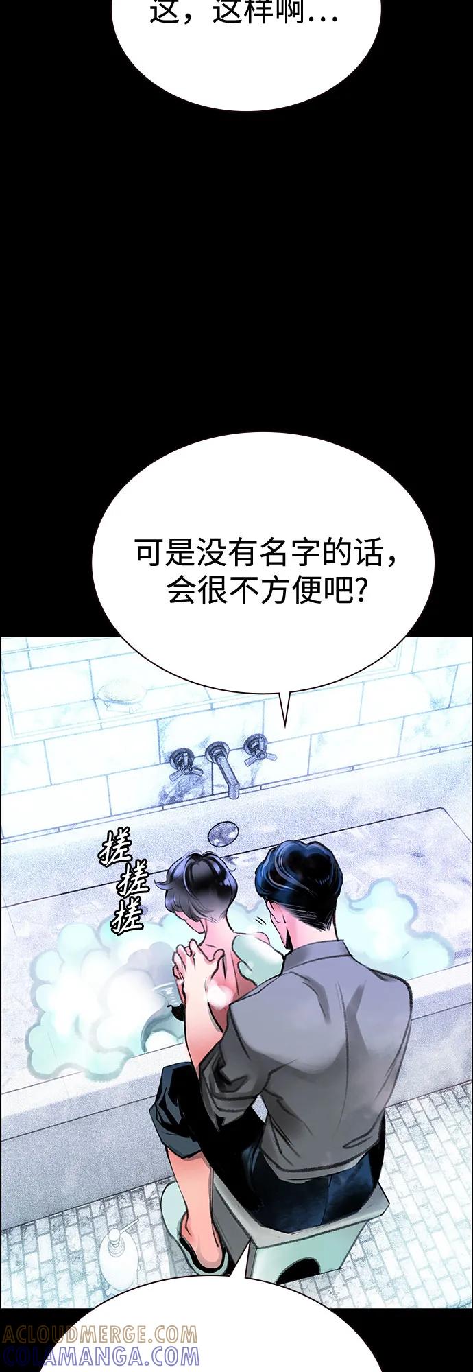 第3季第32话-丛林果汁-HYEONG EUN,JUDER（第5张）