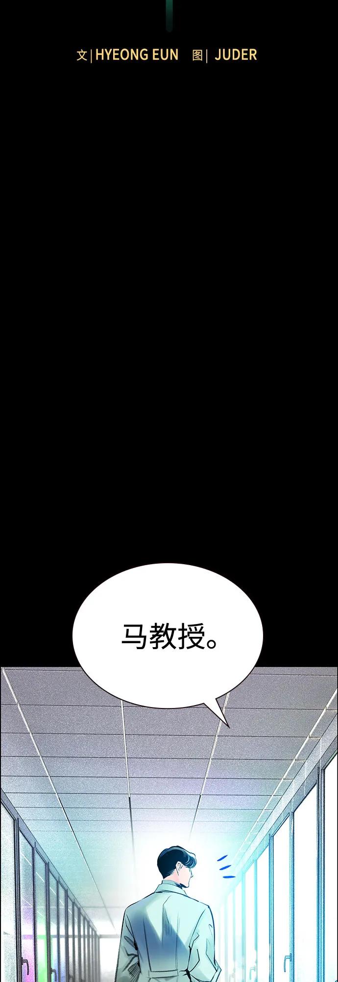第3季第32话-丛林果汁-HYEONG EUN,JUDER（第11张）