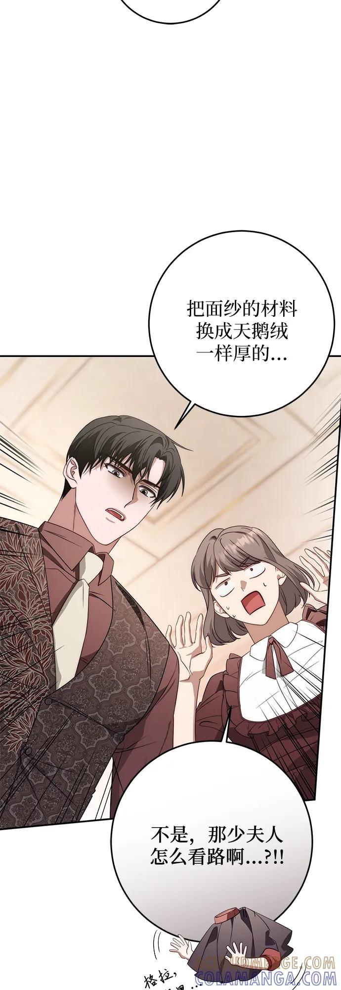 第69话-幸存王女的微笑背后-Amid,Studio wooridle（第13张）