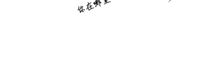 第69话-幸存王女的微笑背后-Amid,Studio wooridle（第14张）