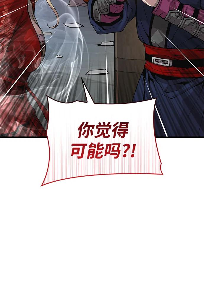 第70话魏昭妍-怪力乱神-僩㳞月夜,Madbird/Kim Tae Hyung（第8张）
