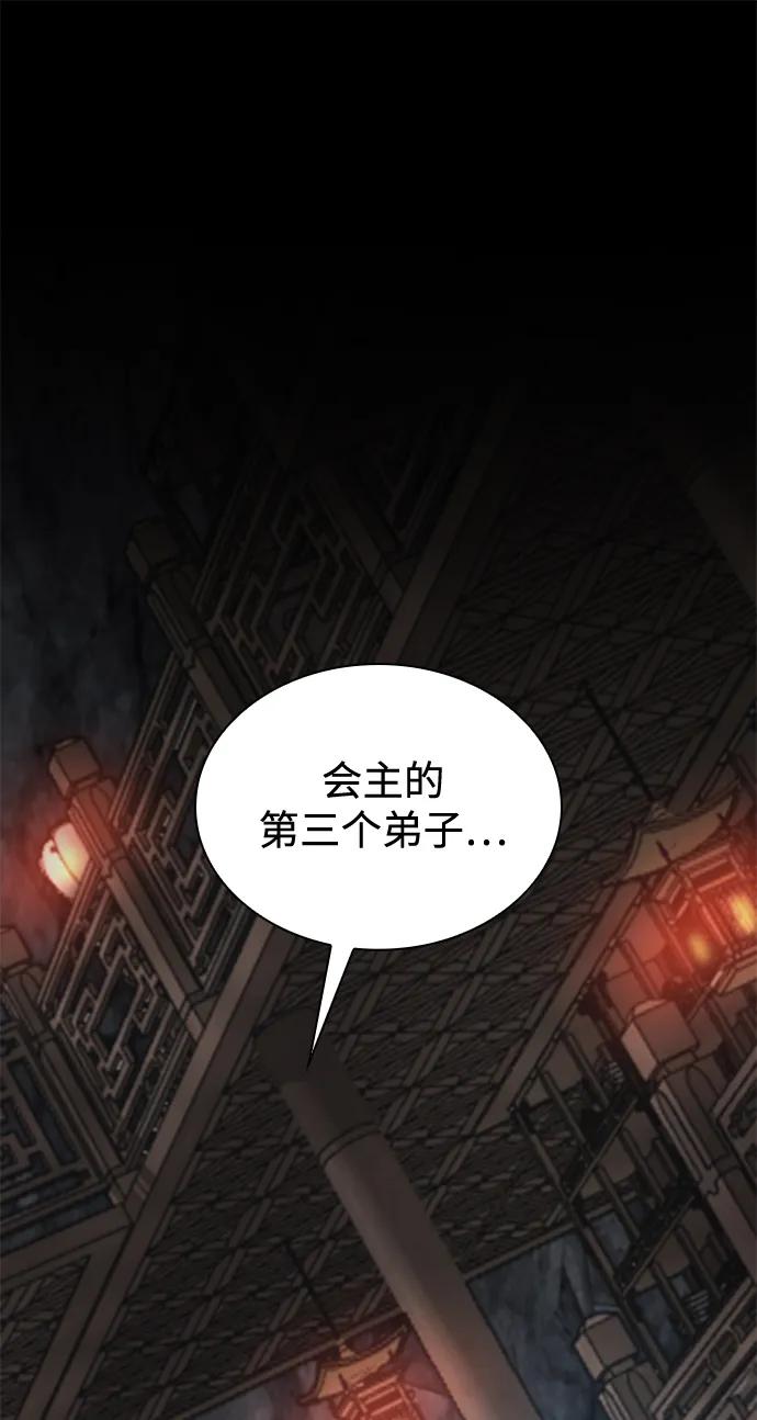第70话魏昭妍-怪力乱神-僩㳞月夜,Madbird/Kim Tae Hyung（第2张）